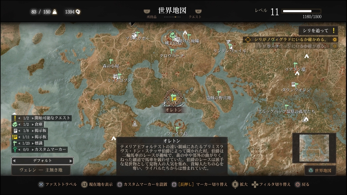 グウェント：氷の巨人 - ウィッチャー3ワイルドハント wiki