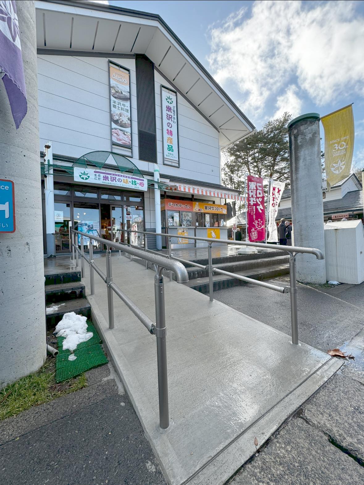 上杉城史苑米沢観光ナビ