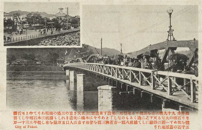 九十九橋 アクセス・営業時間・料金情報 -