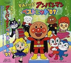 小松みどりの 千葉音頭 -