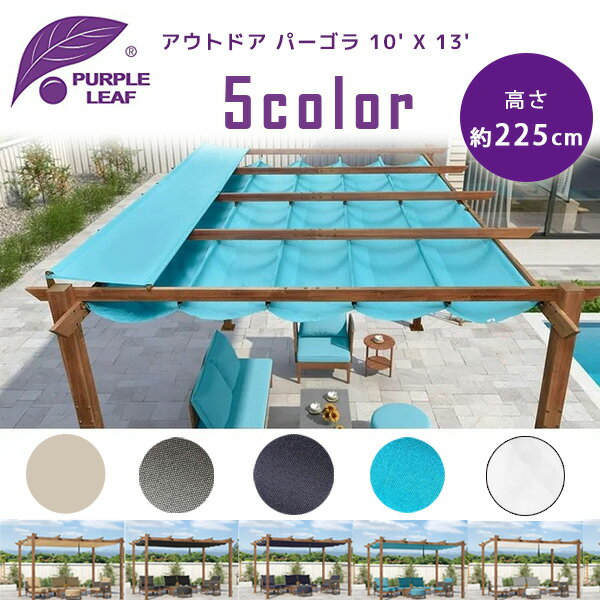 楽天市場 庭 シェード 支柱の通販