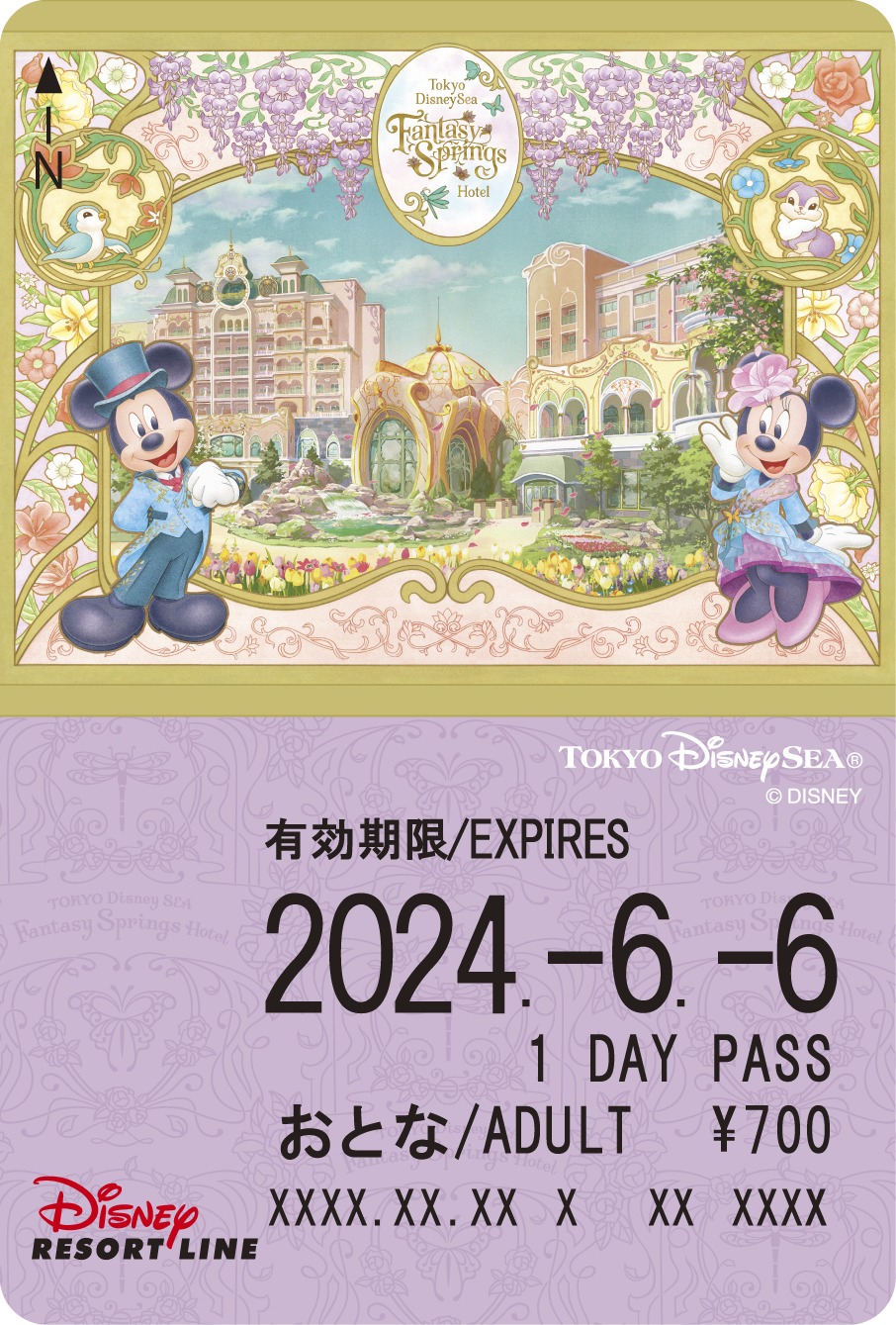 最新 ディズニーリゾートラインを徹底解説！停車駅や料金は？おすすめの車両や関連グッズ情報も