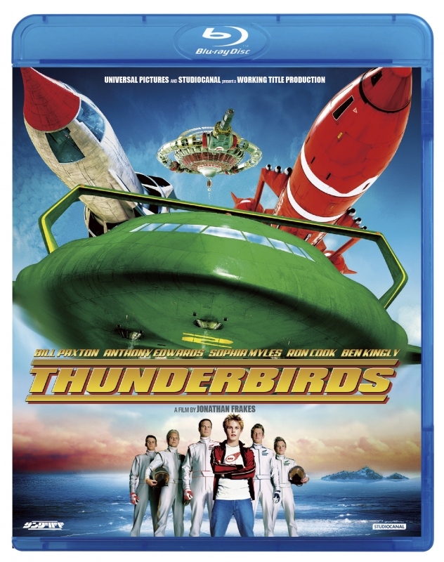 人形劇「サンダーバード」 とアメリカ子ども向けNHK テレビ番組「蓮の花が好きな男」岡田准一さんをずっと応援する岡田一門