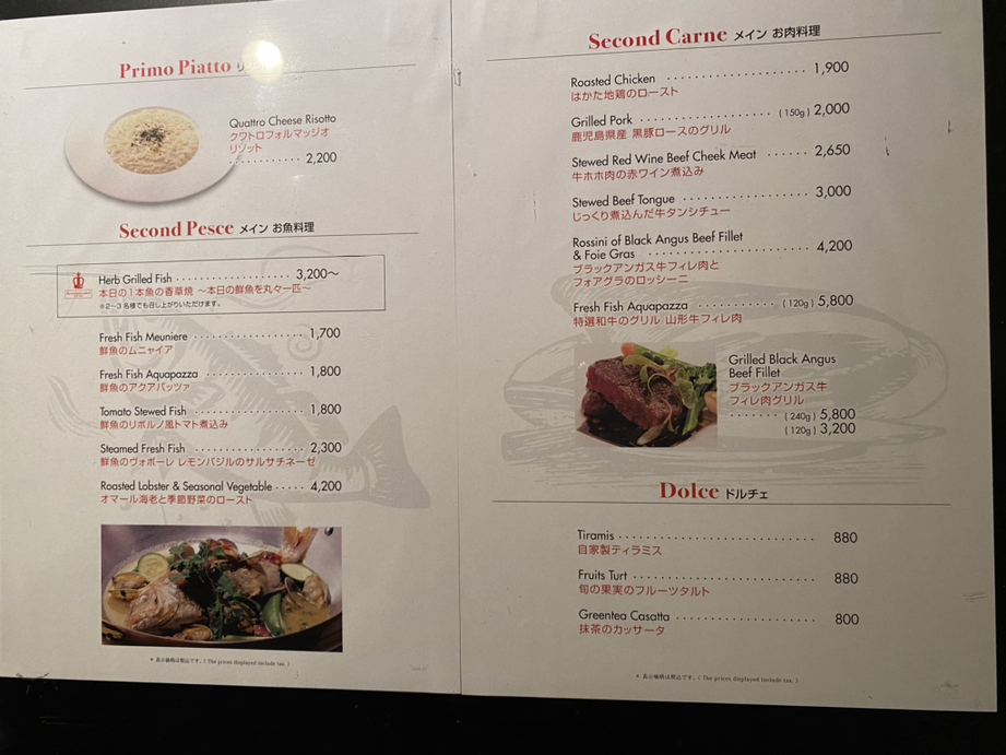 BAR of TOKYO バーオブトーキョー 丸の内トラストタワー店