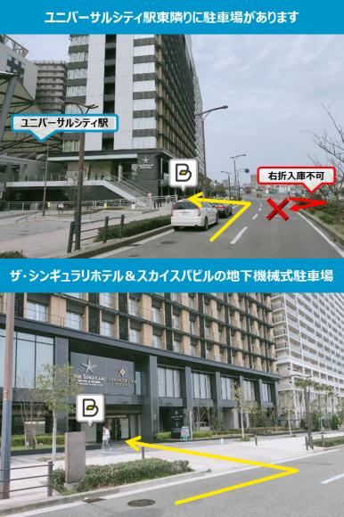 Asueアリーナ大阪 大阪府大阪市港区- LiveWalker