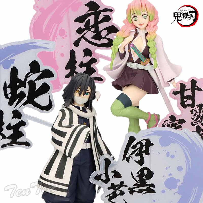 鬼滅の刃」絆の奇跡、そして柱稽古へ』 第二弾入場者特典映像「みつりちゃんの隊服」上映決定！ - 最新情報ワールドツアー上映「鬼滅の刃」絆の奇跡、そして柱稽古へ