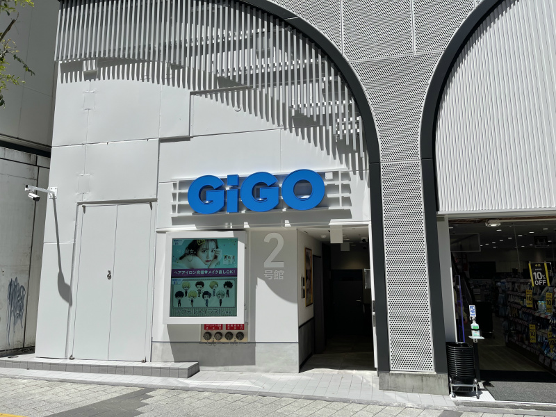 DAISO ラグーン池袋店店舗検索DAISO ダイソー 公式企業サイト