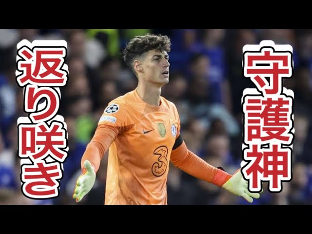 アーセナルのケパ獲得を厳しく批判！元キャプテン「なんでラヤより年上のGKを 」Goal.com 日本