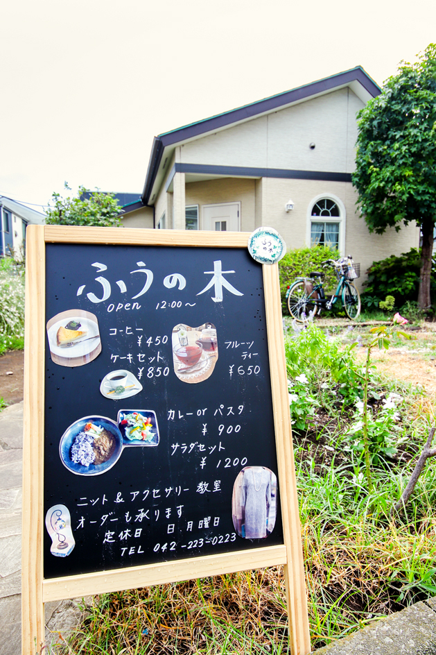 飛田給駅でおすすめの美味しいカフェをご紹介！食べログ