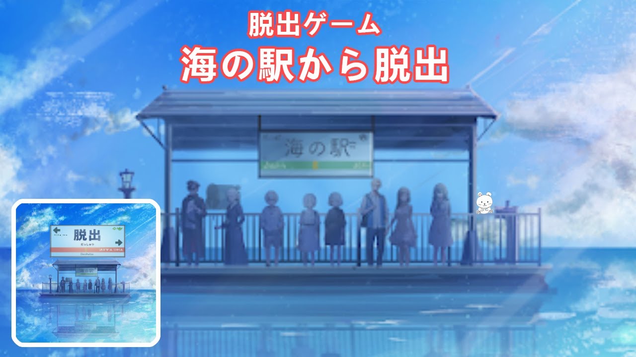 でんこの元ネタ □No.125 青海川しゅか Omigawa