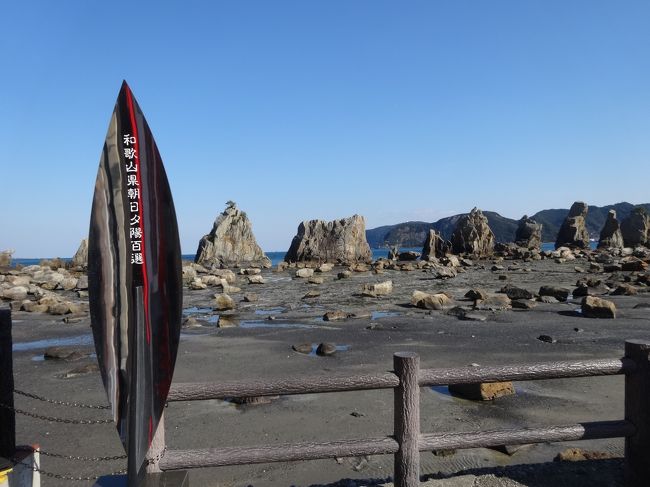 国の名勝天然記念物 橋杭岩 旅の撮影スポット旅と写真.com