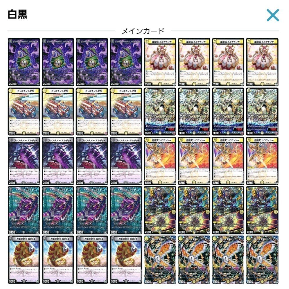 TC バトロコsatellite静岡駅前＠静岡PARCO5F@batoloco_shizuX