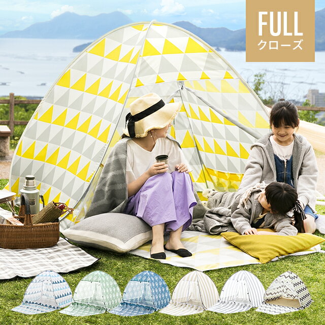 今年はやってみたい！おうちキャンプの楽しみ方