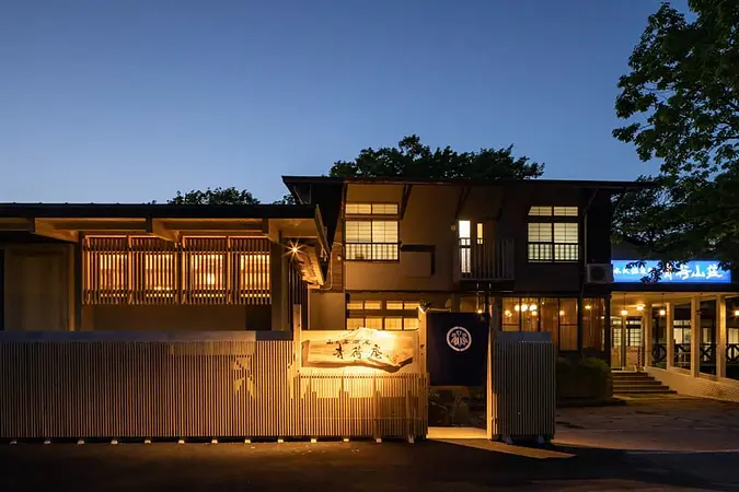 温泉公式サイト 青森県津軽の温泉宿 鯵ヶ沢温泉