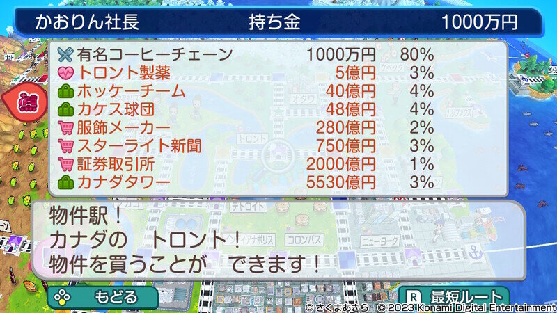 トロントの人気スポット「CNタワー」を遊びつくす！ – skyticket 観光ガイド