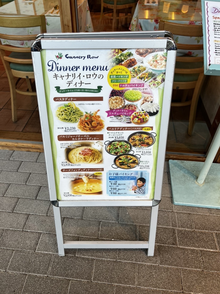 Buon giorno🇮🇹 〜 いつも当店をご利用頂きありがとうございます‼️😊