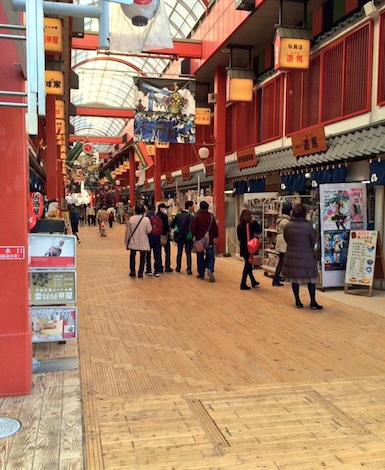 浅草西参道商店街振興組合台東区商店街連合会