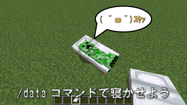 マイクラ統合版簡単おしゃれで寝れる大型ベッドの作り方 PE PS4