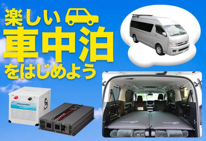 エブリイ 釣りの中古車一覧 1～3件グーネット