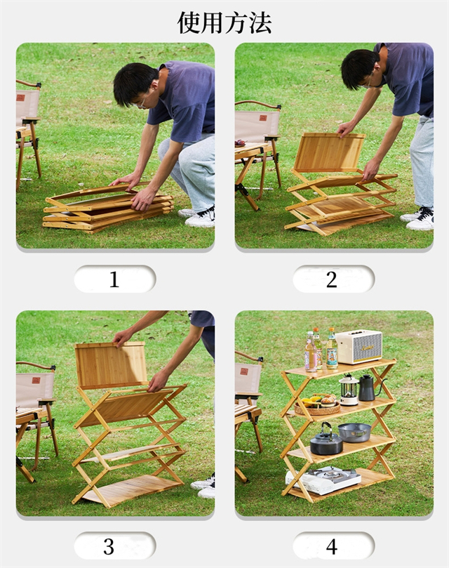 ラック 木製 折りたたみ