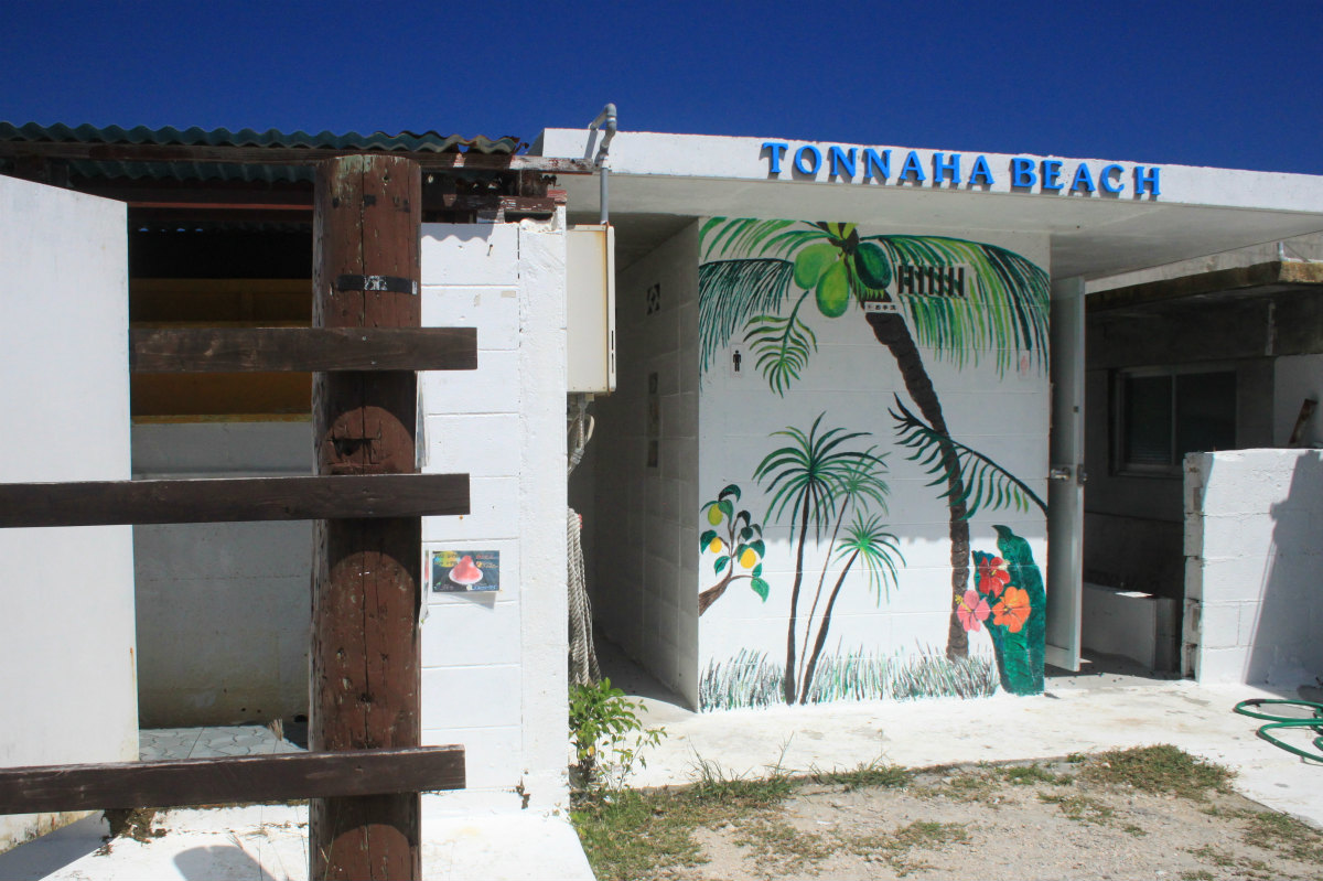 トンナハビーチ沖縄のビーチ徹底比較