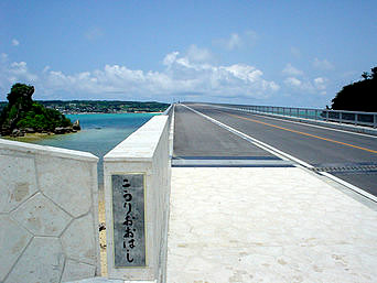 古宇利大橋 古宇利島ドライブコンサルタント