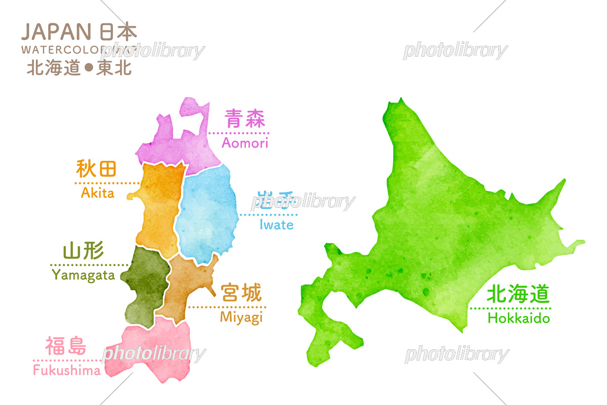 日本の地理 九州 中国四国