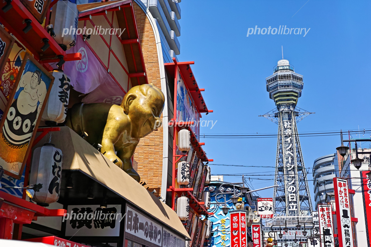 大阪・新世界の食べ歩きの新定番！「ビリケンさんしあわせ焼」発売のお知らせ田村駒株式会社のプレスリリース