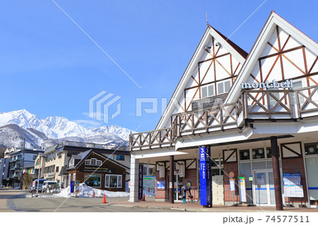 アルピコ交通東京 白馬成田空港線 : 山で働いていた○○が淡々と綴る日記もどき