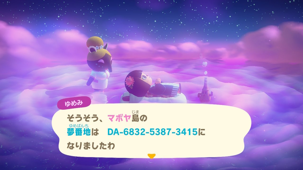 あつ森 2025年版 ユニクロ島の夢番地ID・コードUNIQLO公式の島