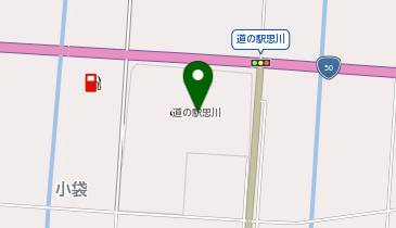 道の駅 思川 道の駅MEQQE めっけ