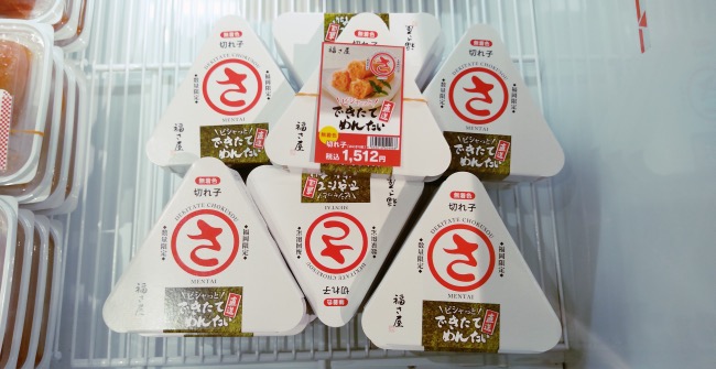 ふくや明太子の賞味期限は？博多駅で買える絶品明太子土産を紹介福岡お土産ch