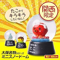 大阪でしか買えない雑貨など女子向けおしゃれな大阪お土産おすすめランキング 1ページ Ｇランキング