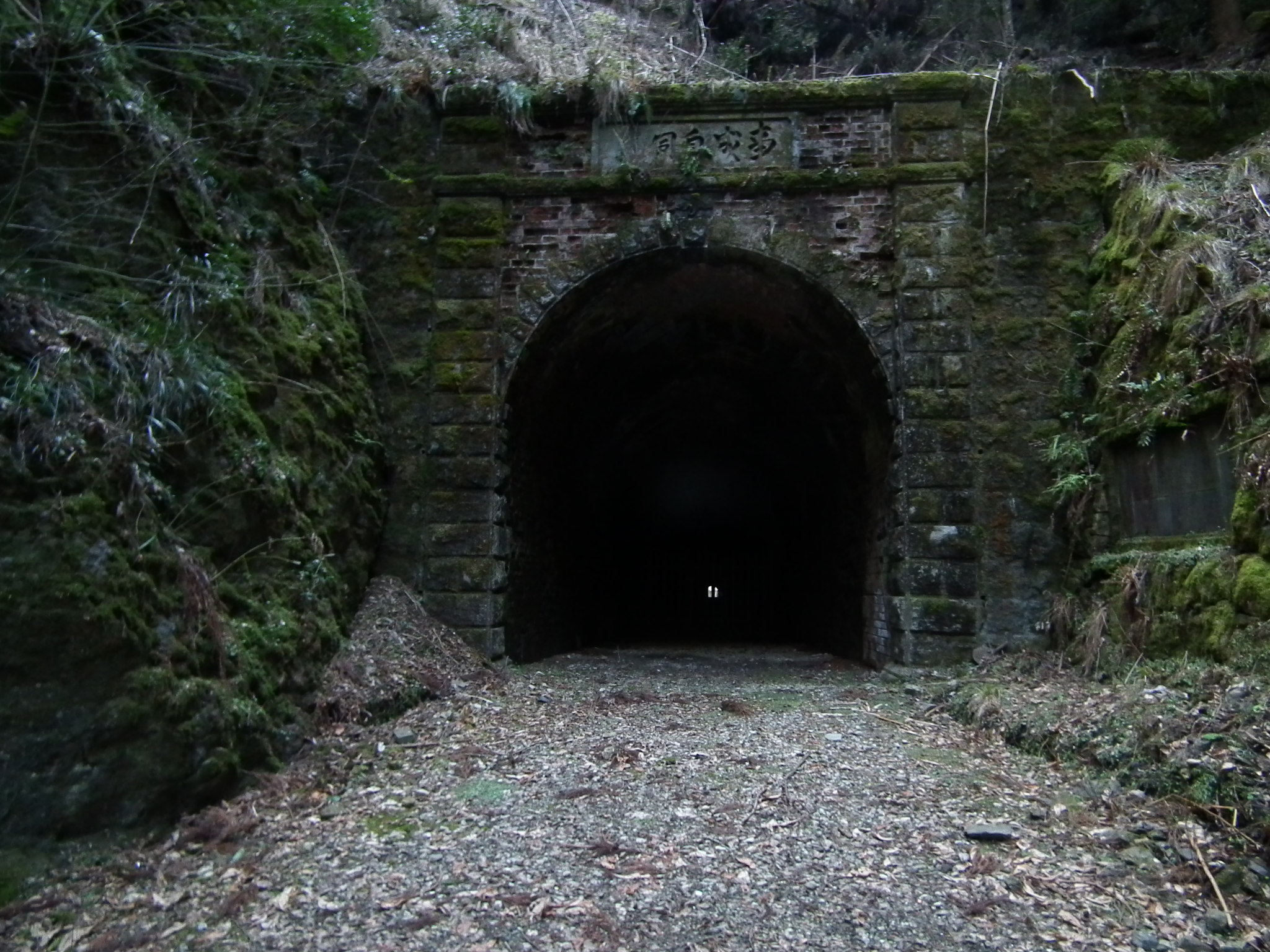 本坂トンネル・本坂トンネル開通記念碑豊橋市 - 東三河を歩こう