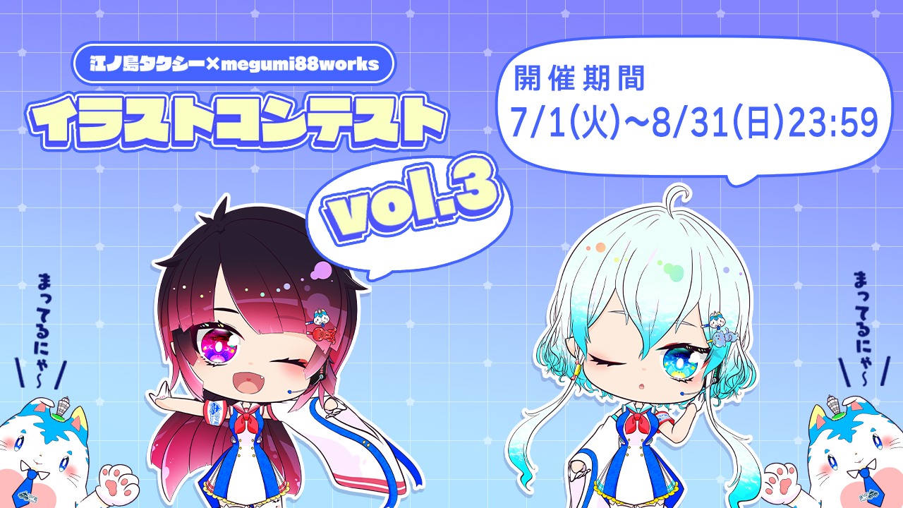 14．『江の島イラストマップ』ふじさわ歩く・エリア別ウォーキングマップ 江の島地区– 神奈川・東京多摩のご近所情報 –