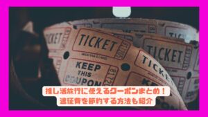 パ・リーグ 球場別席からの見え方・グルメ 随時追記 空化＠おっふぉえ
