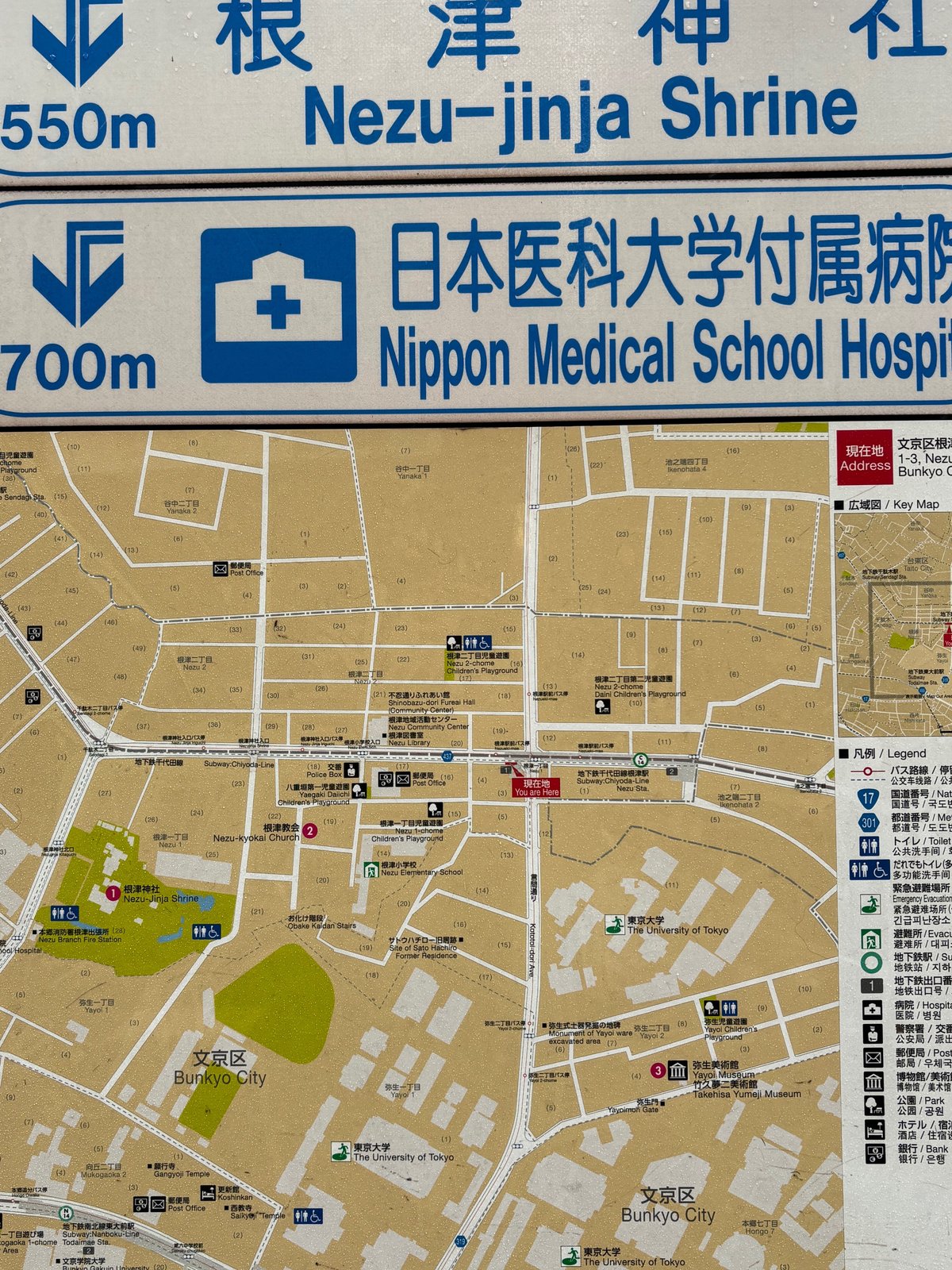 根津から北千住駅前への移動手段ごとのルート検索 - NAVITIME