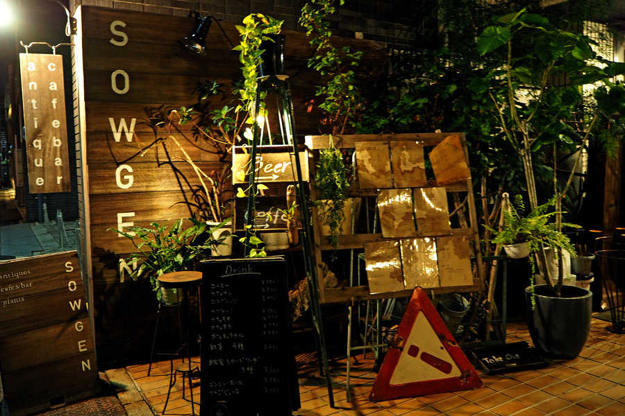 ちょっと遅くてもOK♪ 京都の“夜カフェ”できるお店そうだ 京都、行こう