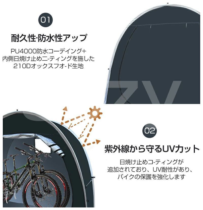 29in スポーツ・アウトドア 自転車 テント