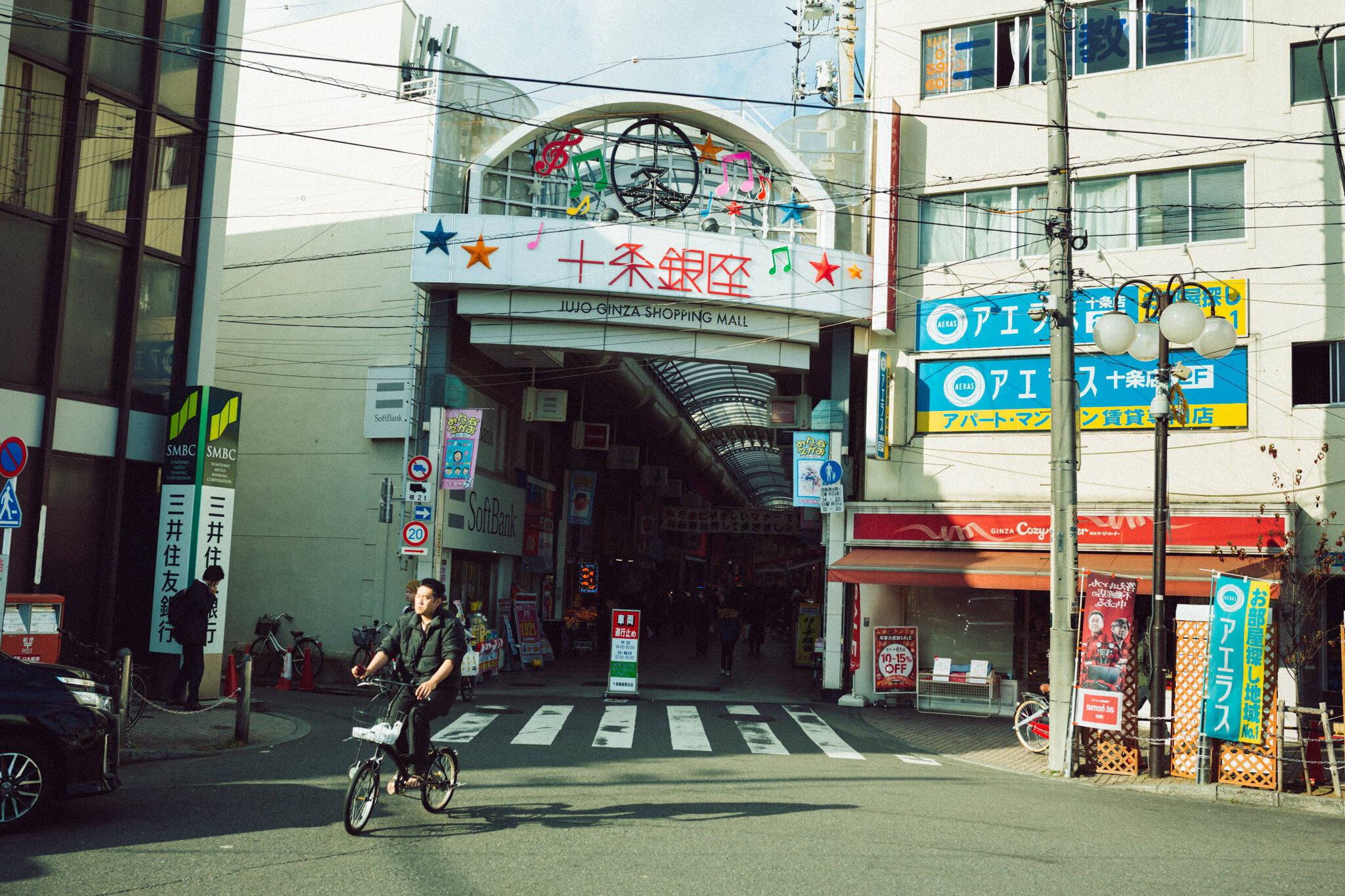 十条銀座店舗 北区十条仲原 のビル情報 オフィスナビ®