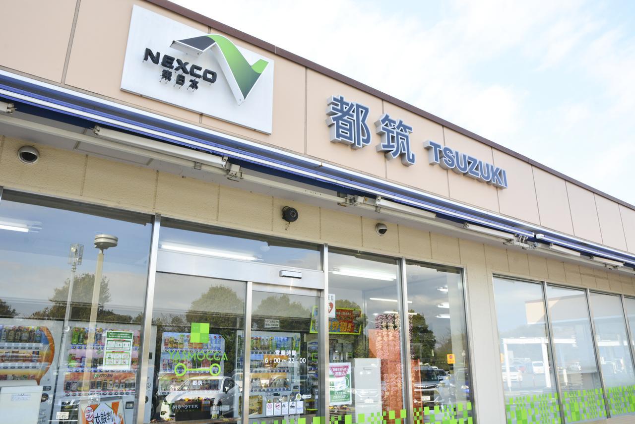 保土ケ谷パーキングエリア クチコミ・アクセス・営業時間東神奈川・保土ヶ谷・弘明寺 フォートラベル