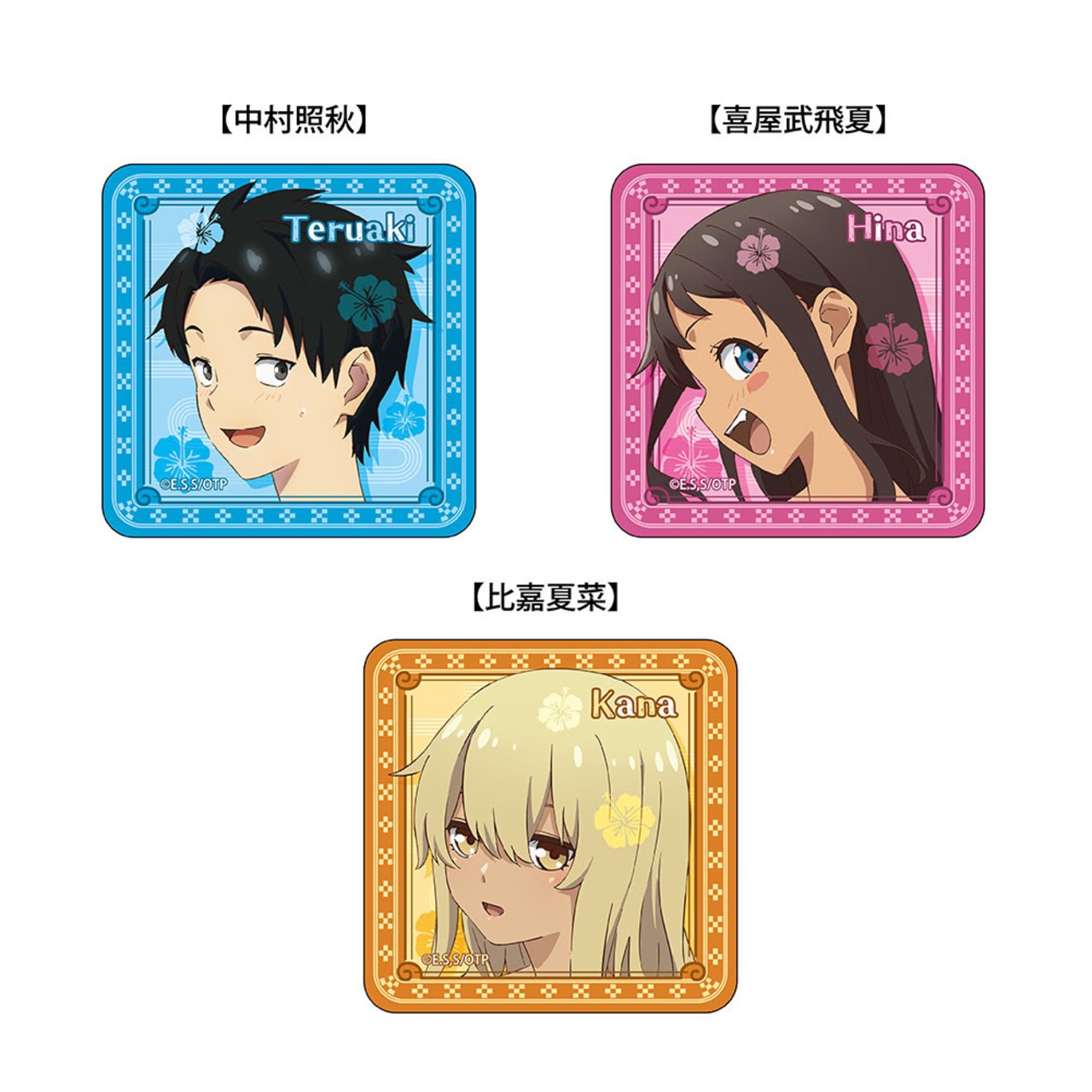 沖縄で好きになった子が方言すぎてツラすぎる」てぃーち1 〜初回が面白かったので、原作を一気買いした〜シーサー太郎@TOEIC再挑戦