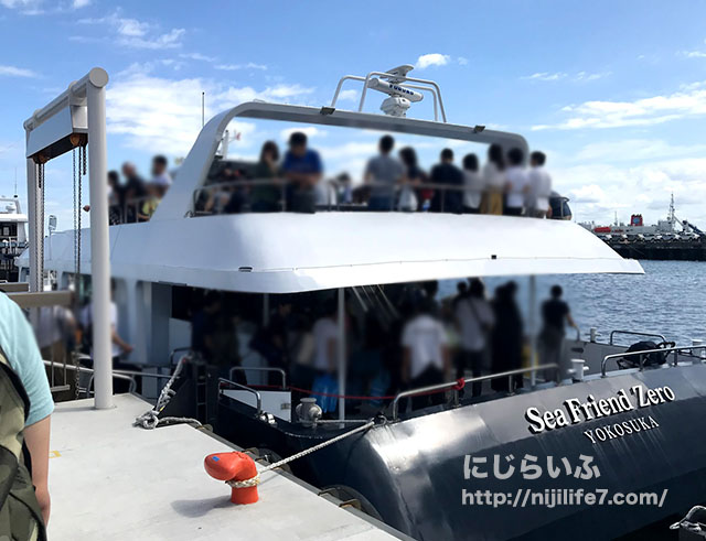 東京湾の無人島「猿島」へ行ってきました 1 2