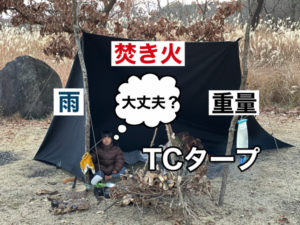 W!WO 正規販売 WIWO ウィーオ