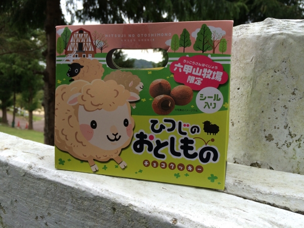 六甲山牧場 ベイクドチーズケーキ はどこで買える？販売店舗や通販・カロリー・値段・賞味期限や日持ち・食べてみた口コミのまとめ - おみや
