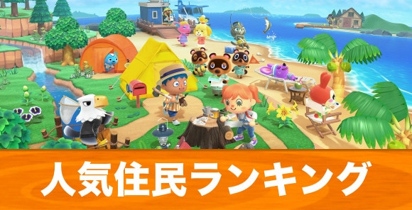 あつ森 島紹介＆夢番地公開・シンプルでかわいい街と自然が暮らす島 - マイミーボックス