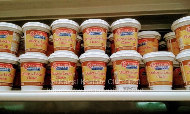 アルゼンチン土産について - ブエノスアイレスにて