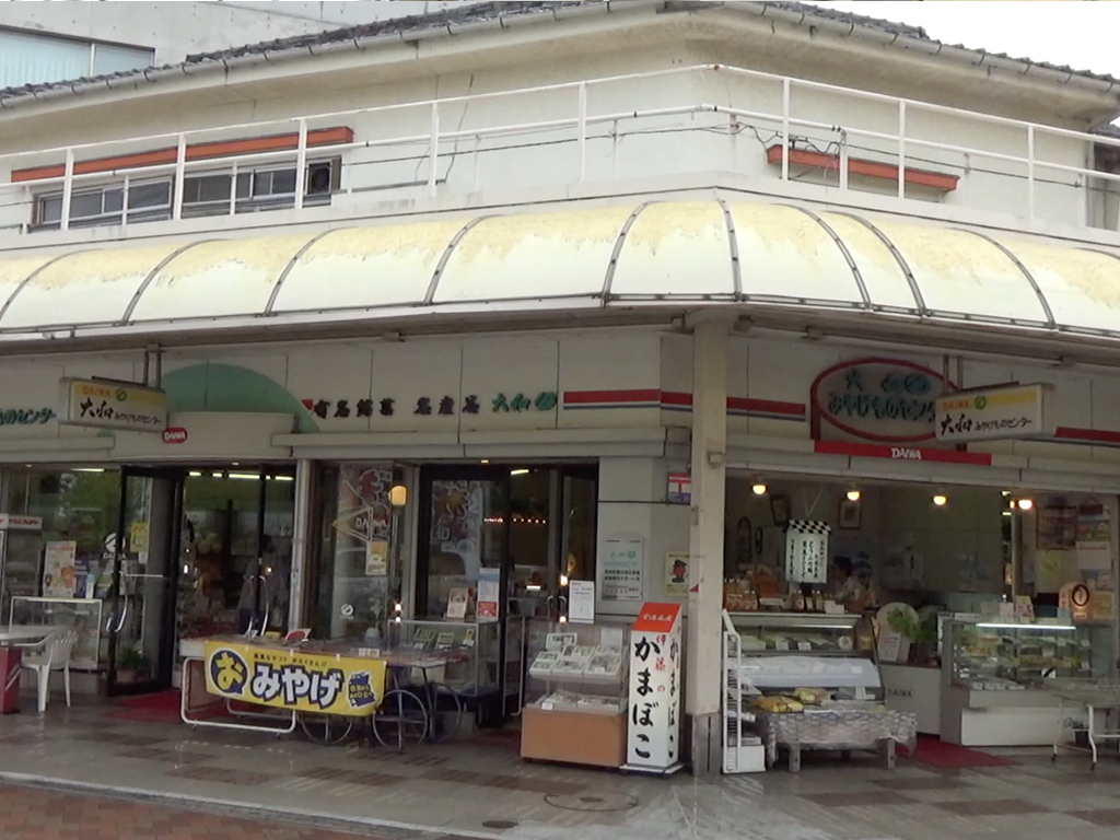 ＪＲ今治駅ではこれを買えば間違いなし！人気のお土産 7選 オミコレ