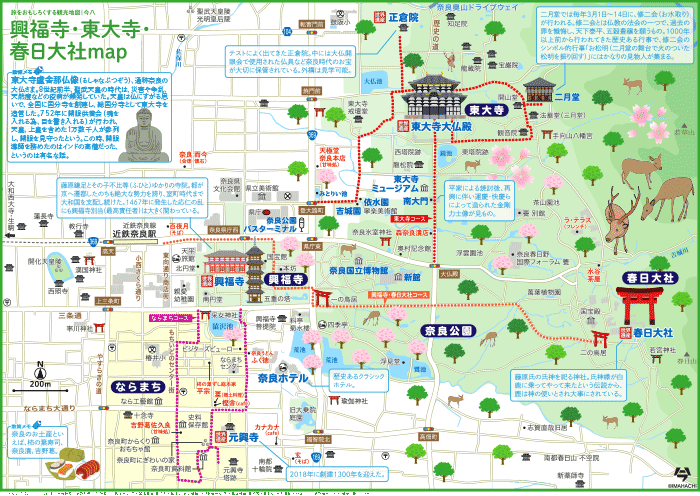 奈良公園について 奈良県公式ホームページ