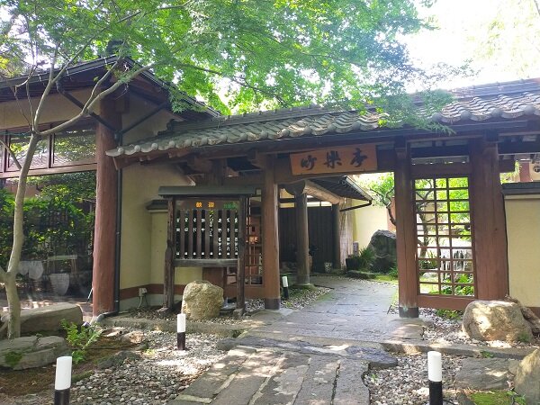 熊本の暮らしを満喫！南阿蘇村で過ごす家族の休日 地域情報ブログ - U・Iターン転職ならリージョナルキャリア熊本